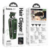 Tondeuse HOCO HP23