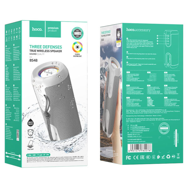 BAFFLE HOCO BS48