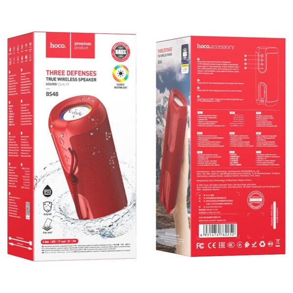 BAFFLE HOCO BS48