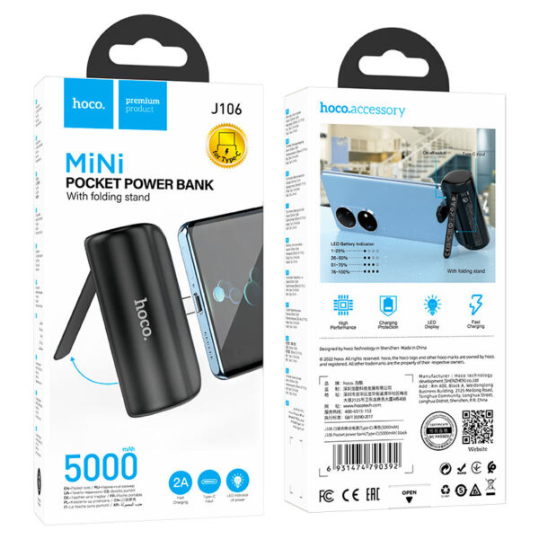 Power bank HOCO J106 (5000mAh)