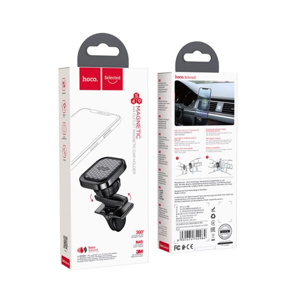 Support auto HOCO S49